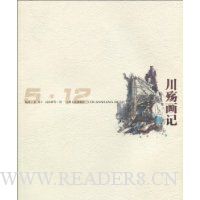  5.12仭