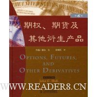 期权、期货及其他衍生产品(第6版)