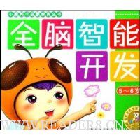  ȫ�����ܿ���:5-6��