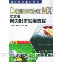  Dreamweaver MXİҳʵý̳