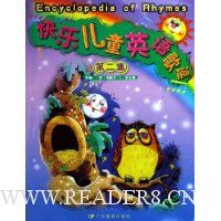  ���ֶ�ͯӢ���ҥ(��2��)