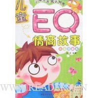  ��ͯEQ���̹���:С��ʿ������֪��(��ɫע����)