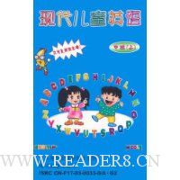  �ִ���ͯӢ��Ŵ�(�а�)(��)