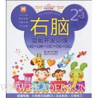  ����Ǳ�ܿ���ѵ��(2-3��)(����ʦ��������CD����1��+������ֽ+����ֽ��)