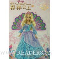  �ű�֮ɭ�ֹ���(˫�����)