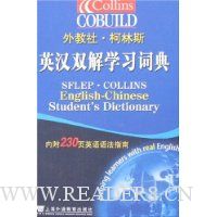  ����硤����˹:Ӣ��˫��ѧϰ�ʵ�