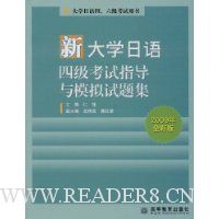  �´�ѧ�����ļ�����ָ����ģ�����⼯(2009��ȫ�°�)(��MP3����1��)