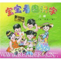  ������ͼʶ��(��)(��2��)(�޶���)