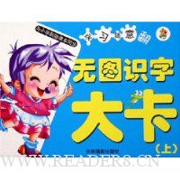  ѧϰ���ⷭ:��ͼʶ�ִ�(��)