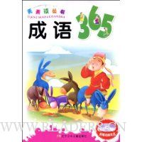  ����365(����VCD����1��)