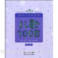  ����300��(��ѡ��)(ע����)(��VCD����1��)