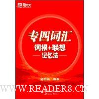  �¶�����ר�Ĵʻ�ʸ�+������䷨