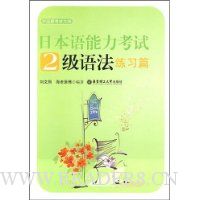  �ձ�����������2���﷨��ϰƪ