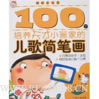  �����ٷְ�:100���������С���ҵĶ����ʻ�