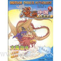  �����й��ŵ���9:������ˮ