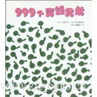  999�������ֵ�