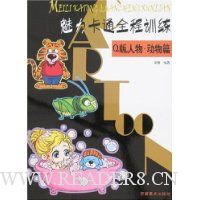  ������ͨȫ��ѵ��:Q���������ƪ