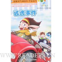  ��è����3000�ʡ�ƽ������8:�����¼�