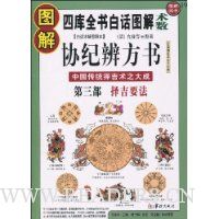  ͼ��Э�ͱ淽��(��3��):��Ҫ��