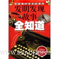  �������ֹ���ȫ֪��(��ɫͼ�İ�)