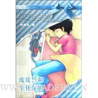  ƤƤ³��������ķ