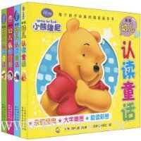  �°��׶��϶�ͯ��(��װ��4��)(ע����)