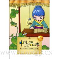  �й��������(ע����)