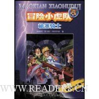  ð��С����:������ʿ(�����ܿ�1Ƭ)