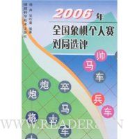  2006��ȫ������������Ծ�ѡ��