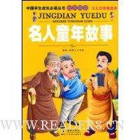  ����ͯ�����(�ٶ�ע�����汾)