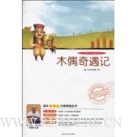  �����¿α�ּ��Ķ�����:ľż������(��DVD����1��)