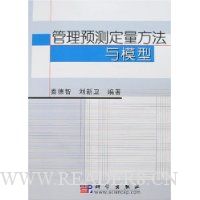  ����Ԥ�ⶨ��������ģ��