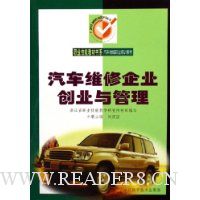  ����ά����ҵ��ҵ�����(������ά����ҵ��ҵ�����ѧϰ�ֲ�)