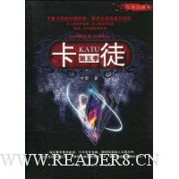 卡徒(第5季经典珍藏本)