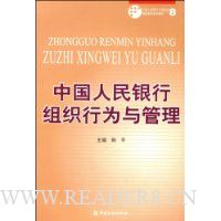  �й�����������֯��Ϊ�����