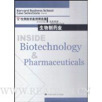  ������ҩҵ(Ӣ��Ӱӡ��)