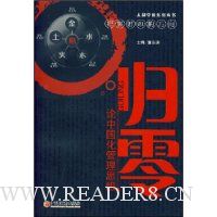  �������й�������˼��