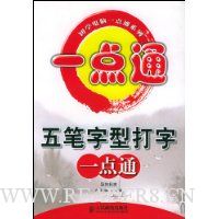  ������ʹ���һ��ͨ