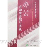  �칫�Զ���������ʵ��