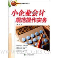  С��ҵ��ƹ淶����ʵ��