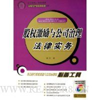  ��Ȩ�����빫˾��������ʵ��(��ҵ�����˷������)(������)