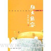  �Ǵ�����:�й���ʳ�Ļ�ɢ��