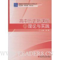  ������ʷ�¿γ̵�������ʵ��