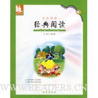  �׽�ĸ�ﾭ���Ķ�:Сѧһ�꼶