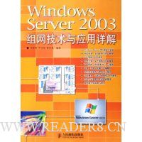  Windows Server2003Ӧ