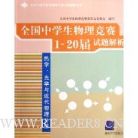  ȫ����ѧ����������1-20���������:��ѧ��ѧ����������ֲ�