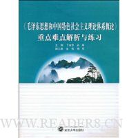  ��ë��˼����й���ɫ�������������ϵ���ۡ��ص��ѵ��������ϰ