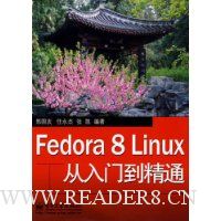  Fedora8Linuxŵͨ