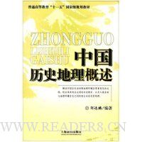  �й���ʷ��������