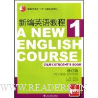  �±�Ӣ��̳�1(ѧ������)(�޶���)